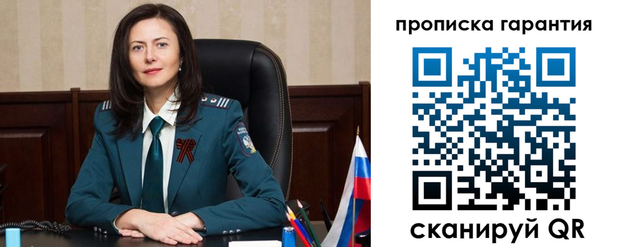 временная регистрация надежно в Белёве