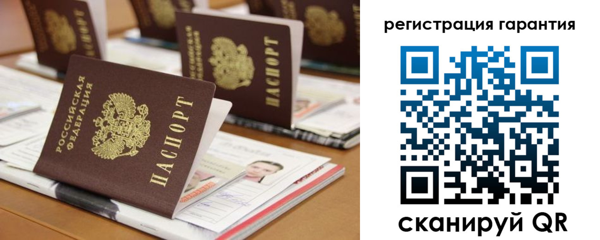 прописка в Белёве