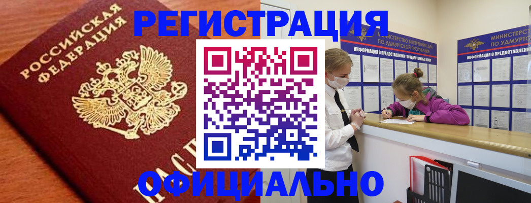 найти адрес прописки в Белёве